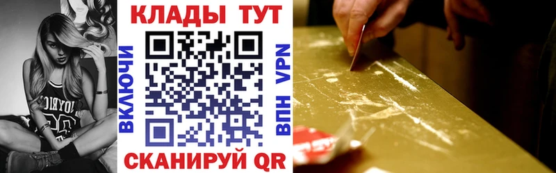 Хочу наркоту Тихвин КОКАИН  Марихуана  Мефедрон  ГАШИШ 