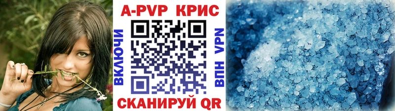 A PVP VHQ  хочу наркоту  Тихвин 
