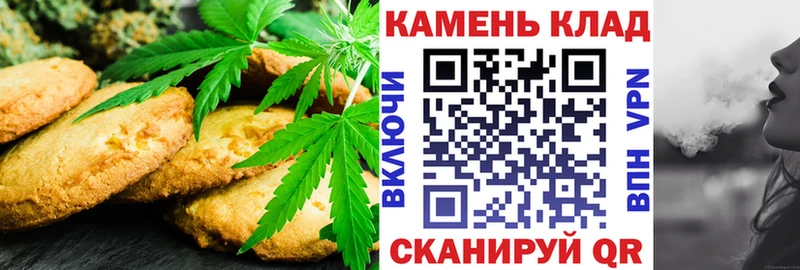 Canna-Cookies конопля  Тихвин 