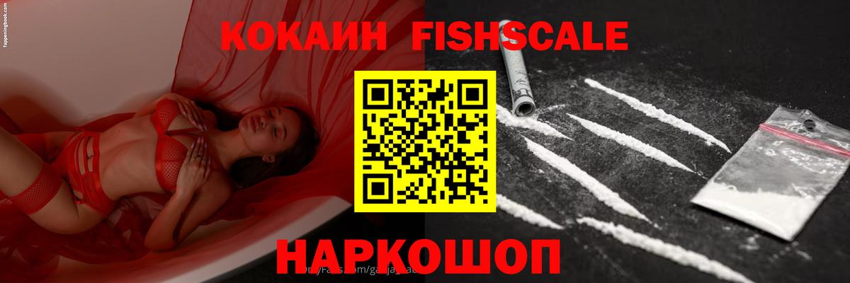 Кокаин  КОКАИН VHQ  Вход с VPN  закладка  COCAIN Колумбийский  Тихвин 