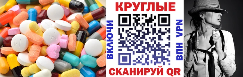 Экстази 250 мг  хочу   ссылка на мегу ONION  Тихвин 