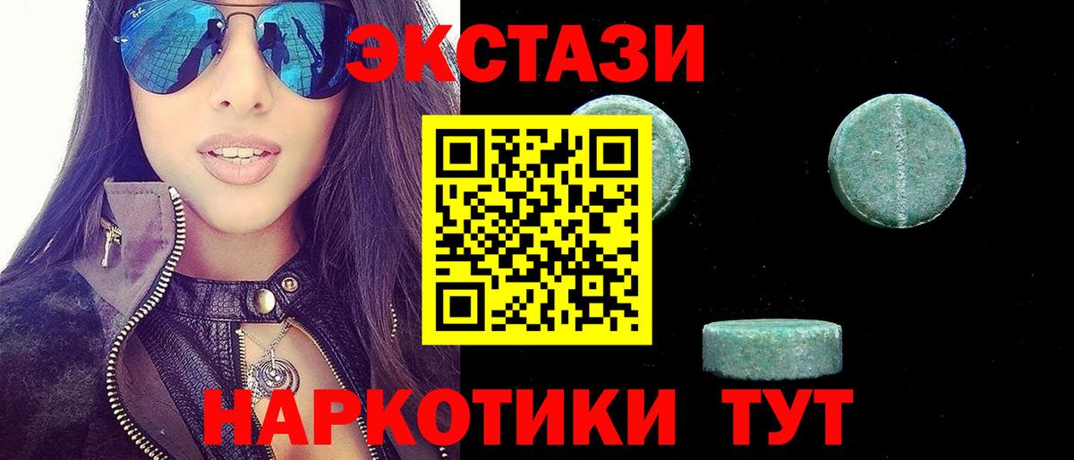 Тихвин  Экстази  Вход с VPN  Экстази TESLA  хочу наркоту  Экстази 99% 
