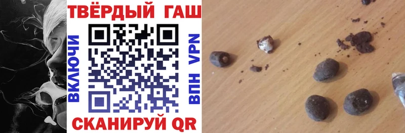где купить наркоту  Тихвин  ГАШ Изолятор 