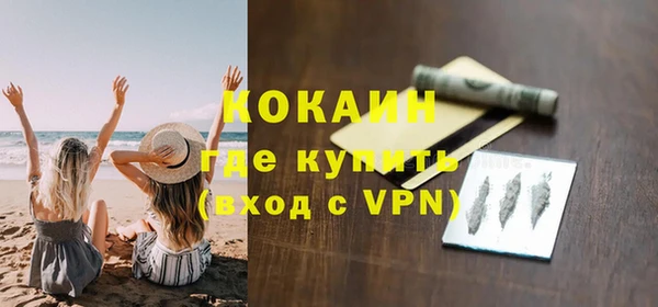 марихуана Сосновоборск