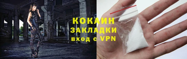 синтетический гашиш Абинск