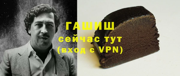тгк Алексеевка