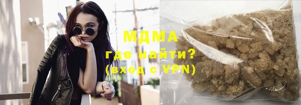 MDMA Premium VHQ Абдулино