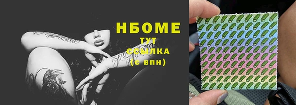 тгк Алексеевка