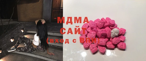 MDMA Premium VHQ Абдулино