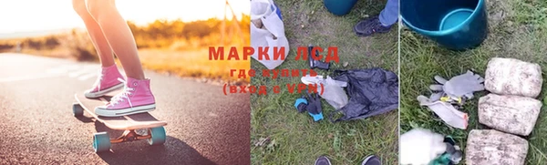 тгк Алексеевка