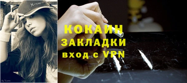 синтетический гашиш Абинск