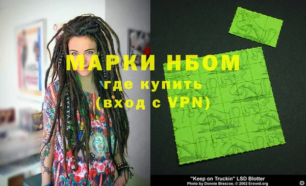 тгк Алексеевка