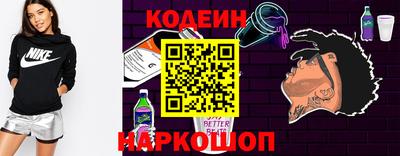 герыч Наро-Фоминск