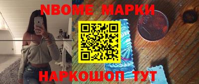 эйфоретик Нарткала
