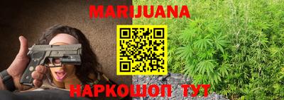 герыч Наро-Фоминск