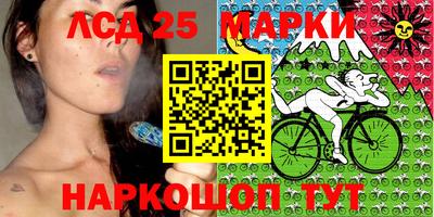 герыч Наро-Фоминск