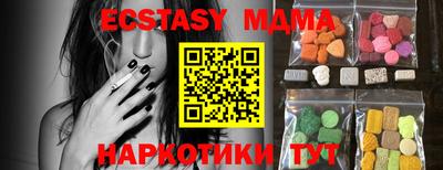 эйфоретик Нарткала