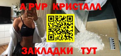 эйфоретик Нарткала