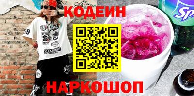 эйфоретик Нарткала