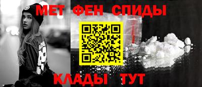 mdma Можайск