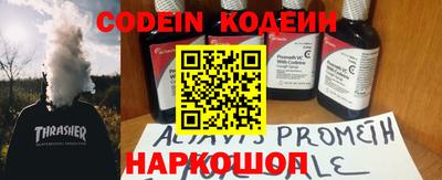 эйфоретик Нарткала