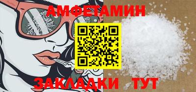 герыч Наро-Фоминск