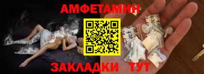 герыч Наро-Фоминск