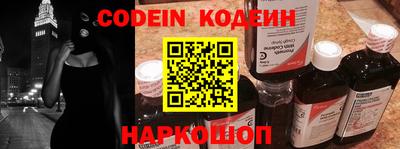 эйфоретик Нарткала