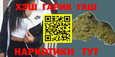 герыч Наро-Фоминск