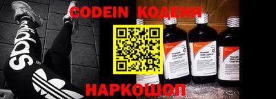 эйфоретик Нарткала