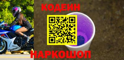 герыч Наро-Фоминск