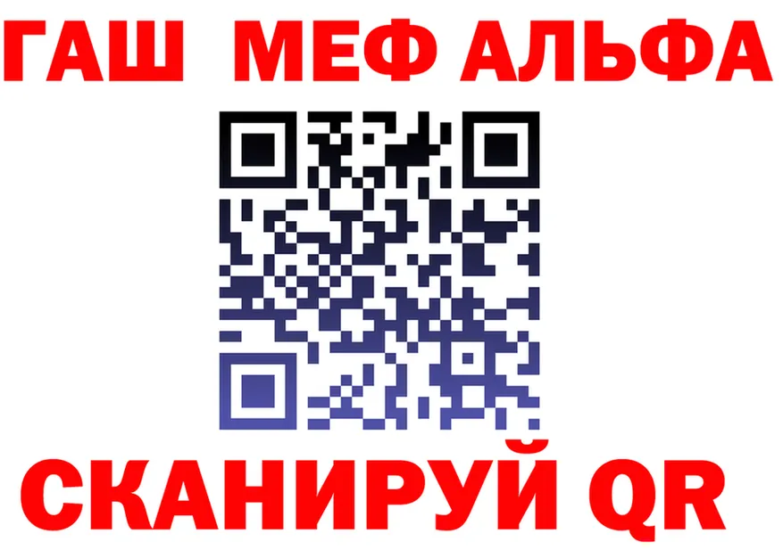 АМФ VHQ ТОР shop KRAKEN Тихвин