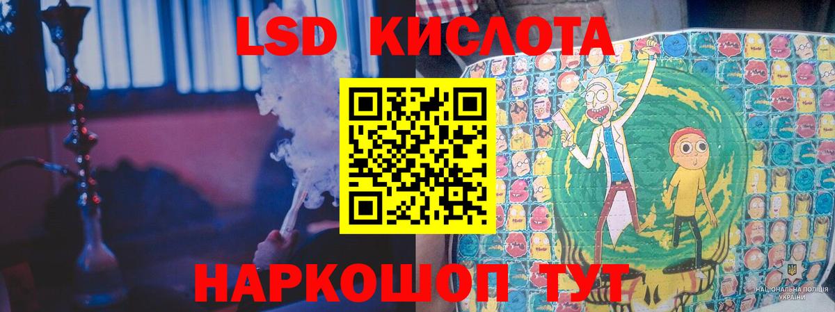 Тихвин  LSD-25 экстази кислота  ЛСД экстази кислота  Вход с VPN 