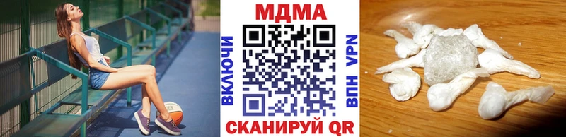 МДМА молли  наркотики  Тихвин 