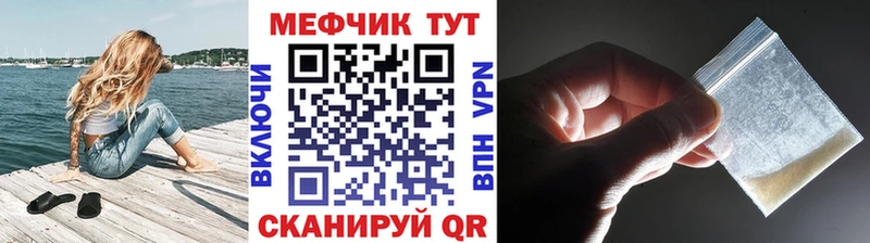 блэк спрут ONION  где можно купить   Тихвин  МЯУ-МЯУ кристаллы 