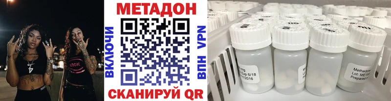Метадон белоснежный  blacksprut рабочий сайт  Тихвин 