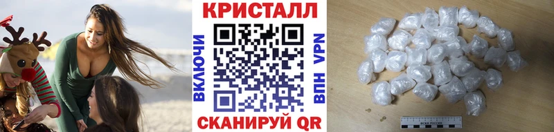 Первитин кристалл  Тихвин 