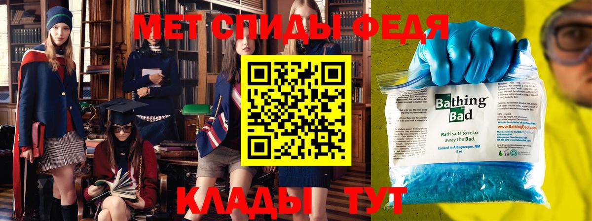 МЕТАМФЕТАМИН кристалл  Вход с VPN  Тихвин 