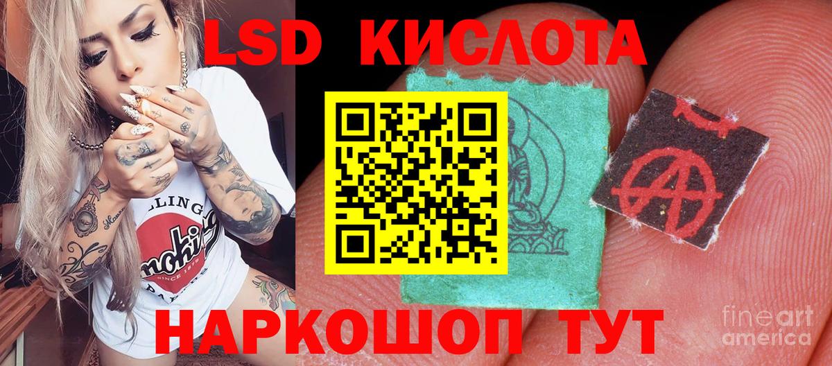 Марки 25I-NBOMe 1,5мг Тихвин